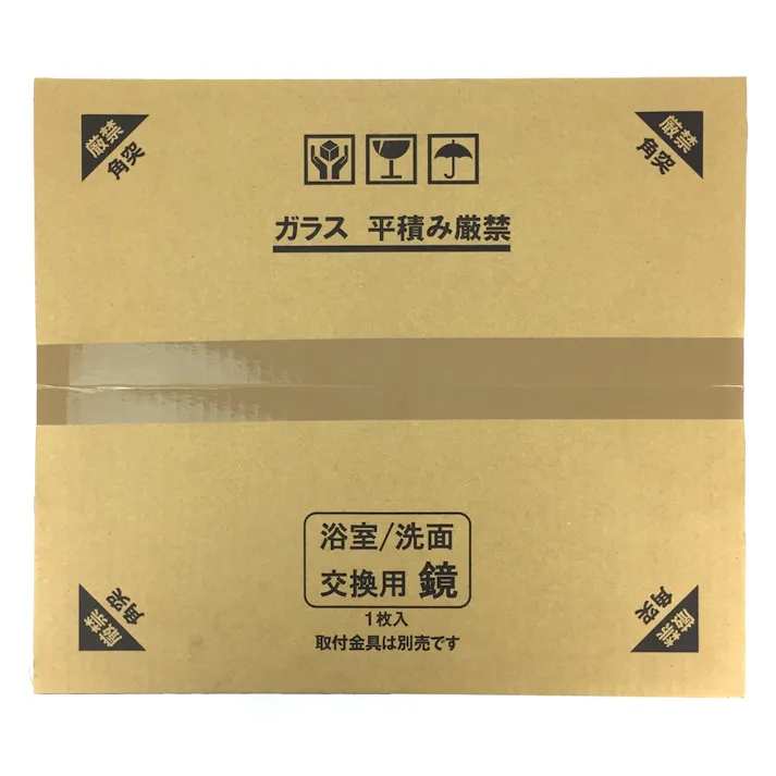 交換用鏡 N-3 457×305×5mm