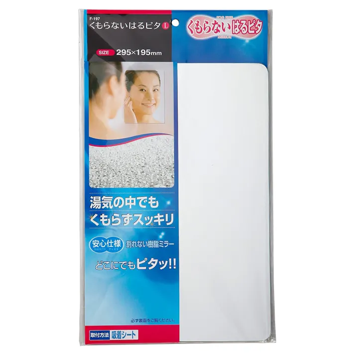 くもらないはるピタ L F-197