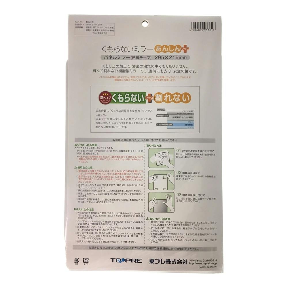 ♻️送料無料 鏡 ユニカー工業 スポーツミラー 左右共用 メッキシルバー BM-016