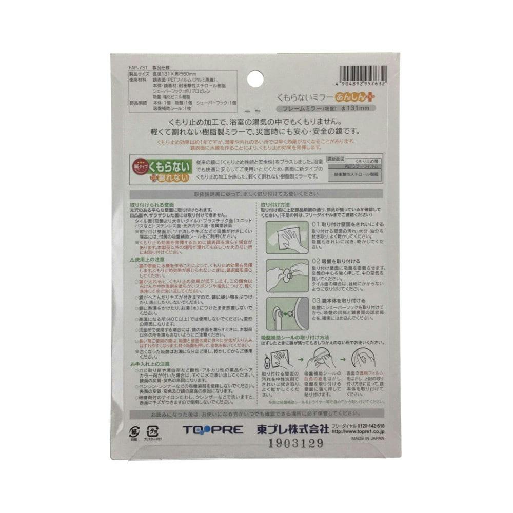 ♻️送料無料 鏡 楽天市場】7%クーポン 10/20限定☆ 【在庫あり】【2024年楽天で1