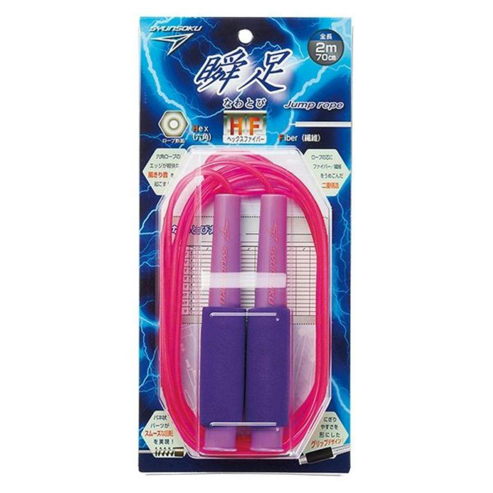 瞬足なわとびHF パープルトーン | 文房具・事務用品 通販
