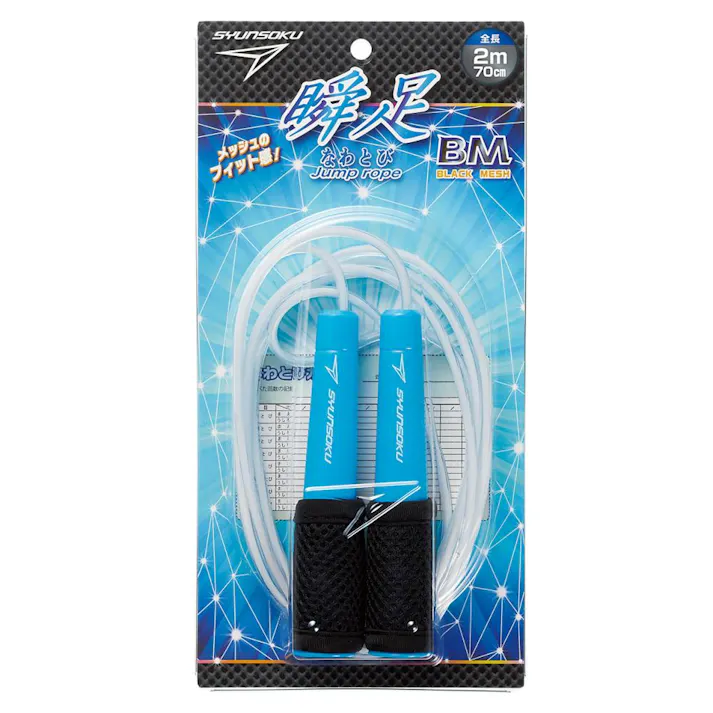 デビカ 瞬足なわとびBM スノーブルー