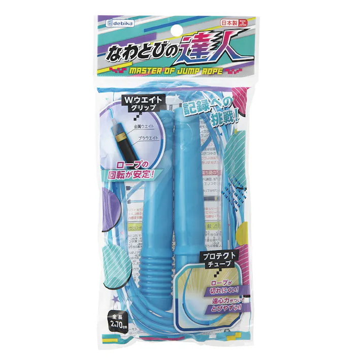 デビカ なわとびの達人 ブルー