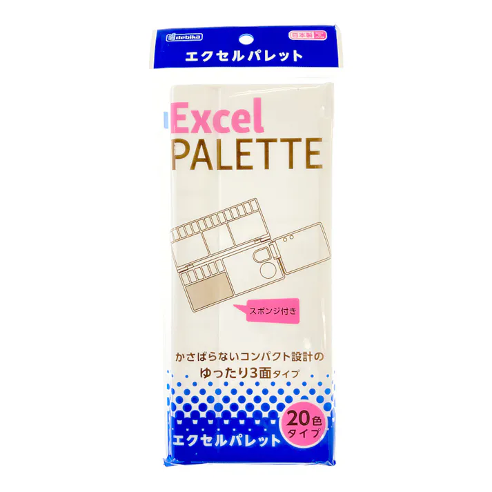 デビカ エクセルパレット 20色