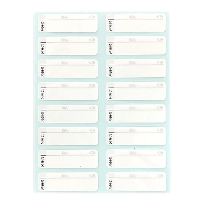 デビカ ミラーシール なまえシール