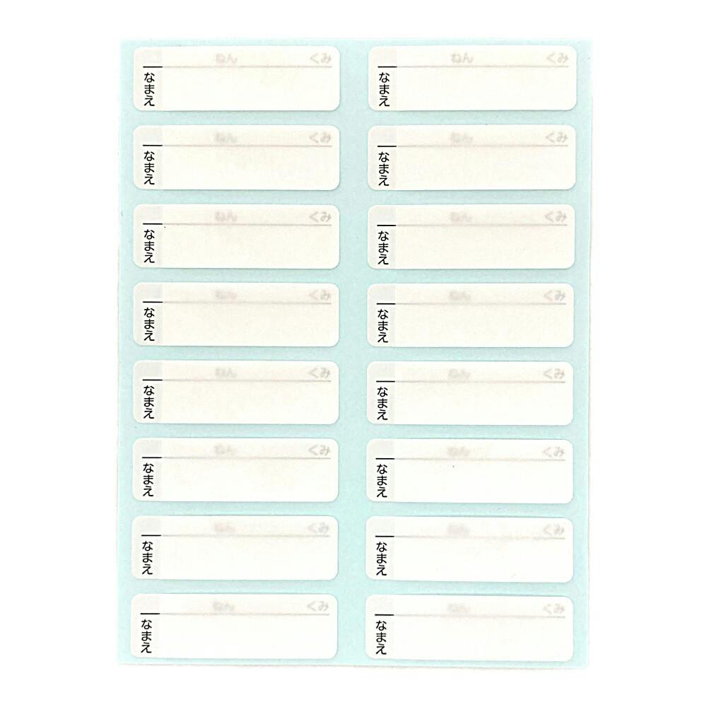 デビカ おなまえシールセット | 文房具・事務用品 通販