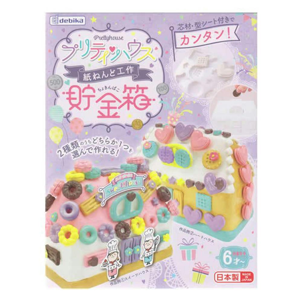 まとめ）デビカ ねんどケース 大〔×100セット〕