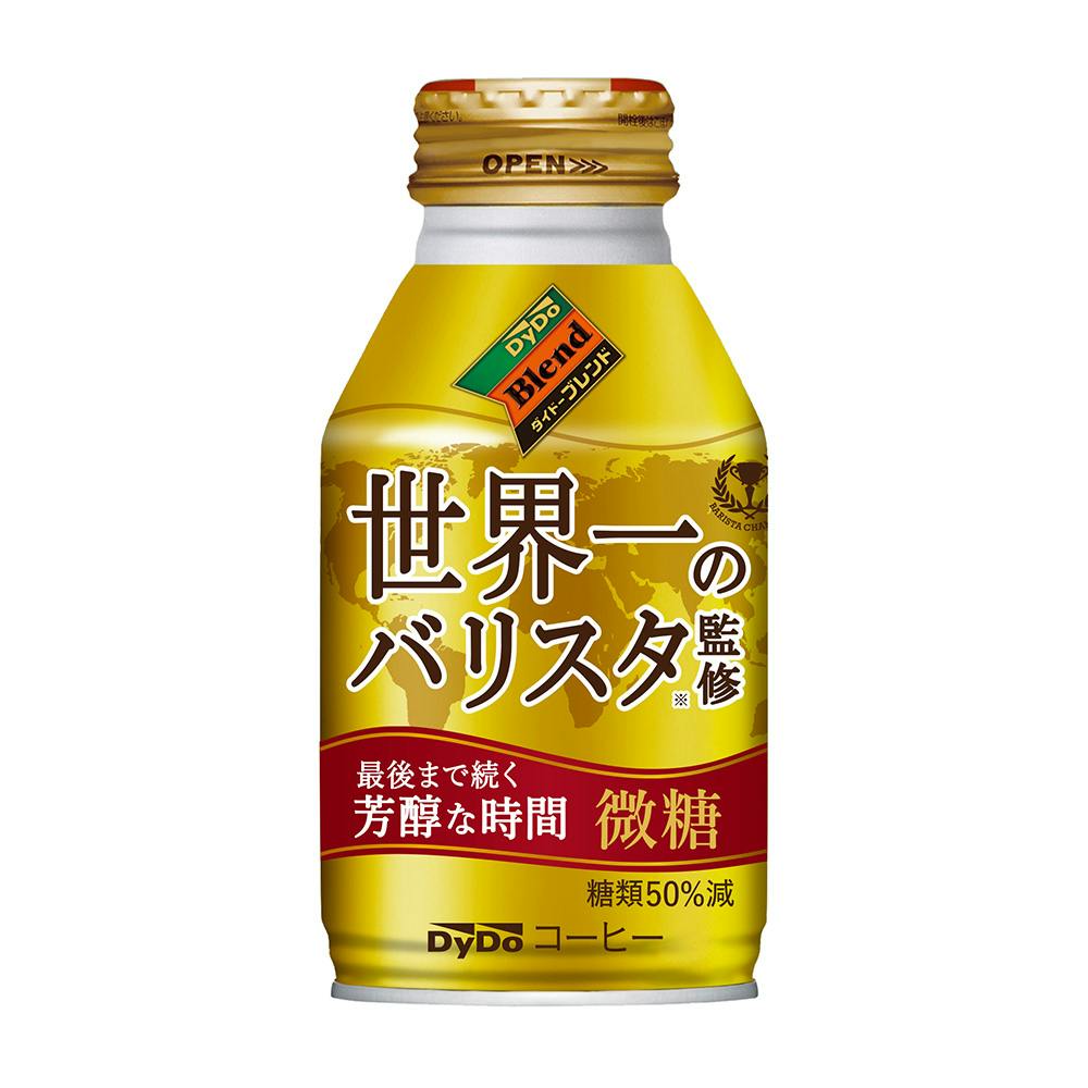 世界一のバリスタ監修 微糖 260g