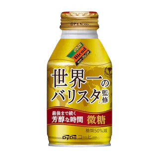 世界一のバリスタ監修 微糖 260g