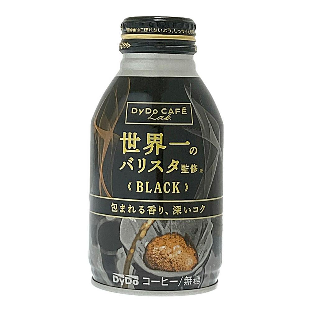 世界一のバリスタ監修 ブラック 260g