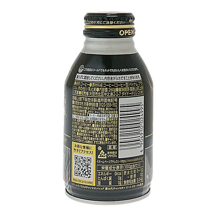 世界一のバリスタ監修 ブラック 260g