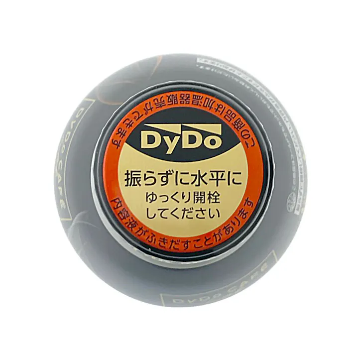 世界一のバリスタ監修 ブラック 260g