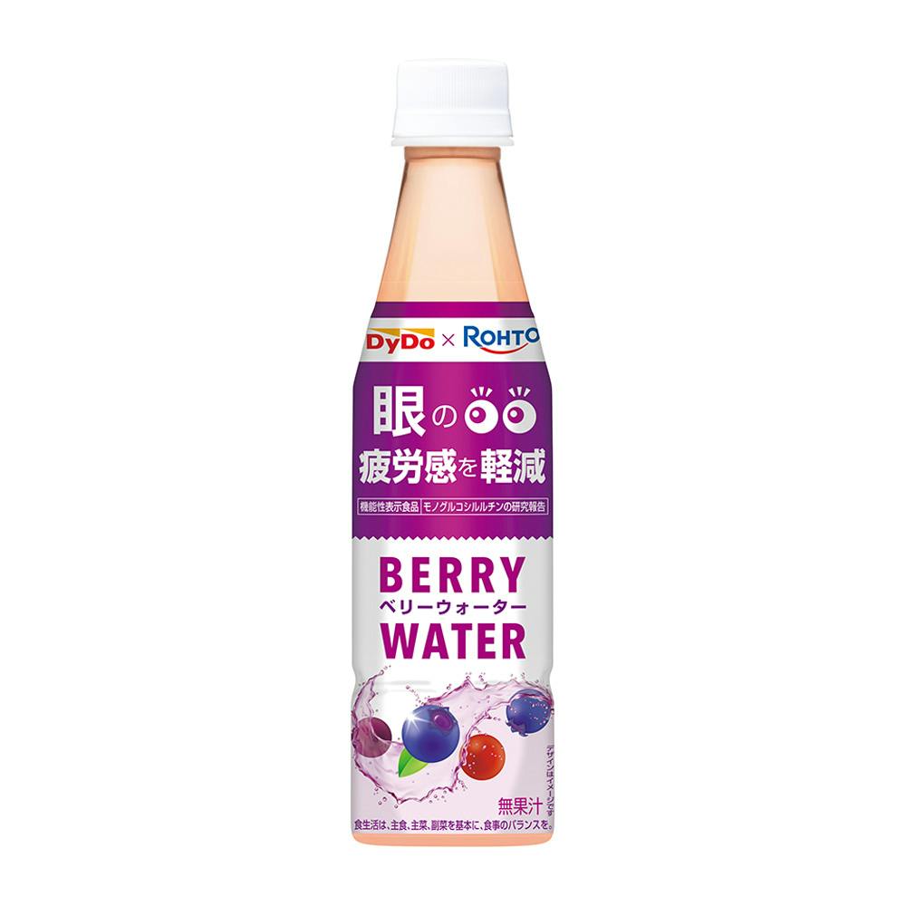 ベリーウォーター 350ml
