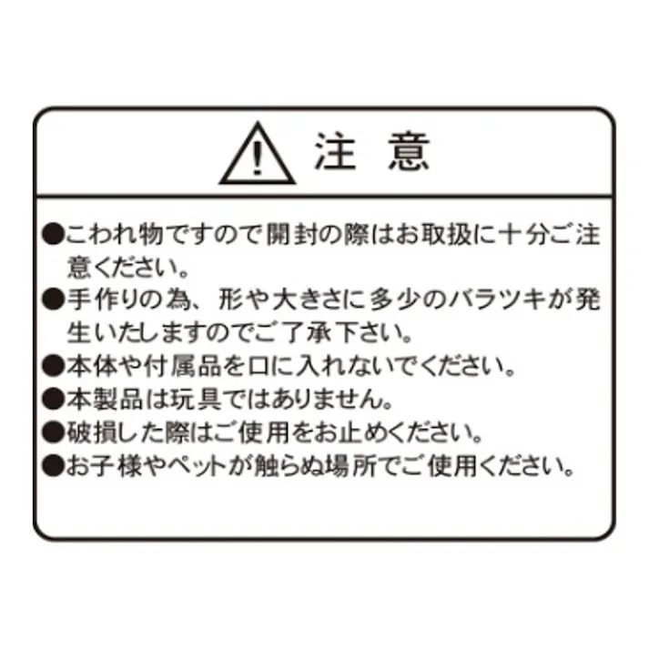 ホワイトシーン ツ リー 45mm