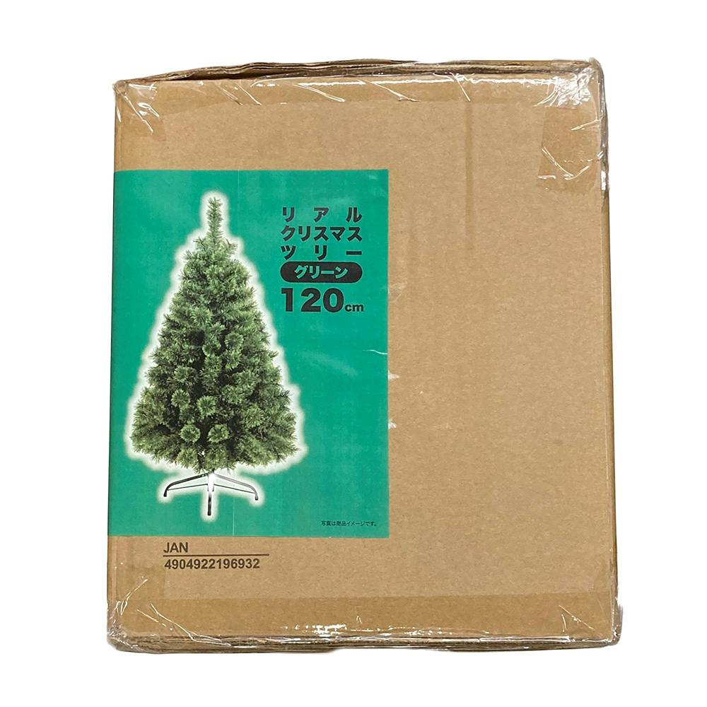 リアルクリスマスツリー 120cm(販売終了) | クリスマス用品 | ホームセンター通販【カインズ】