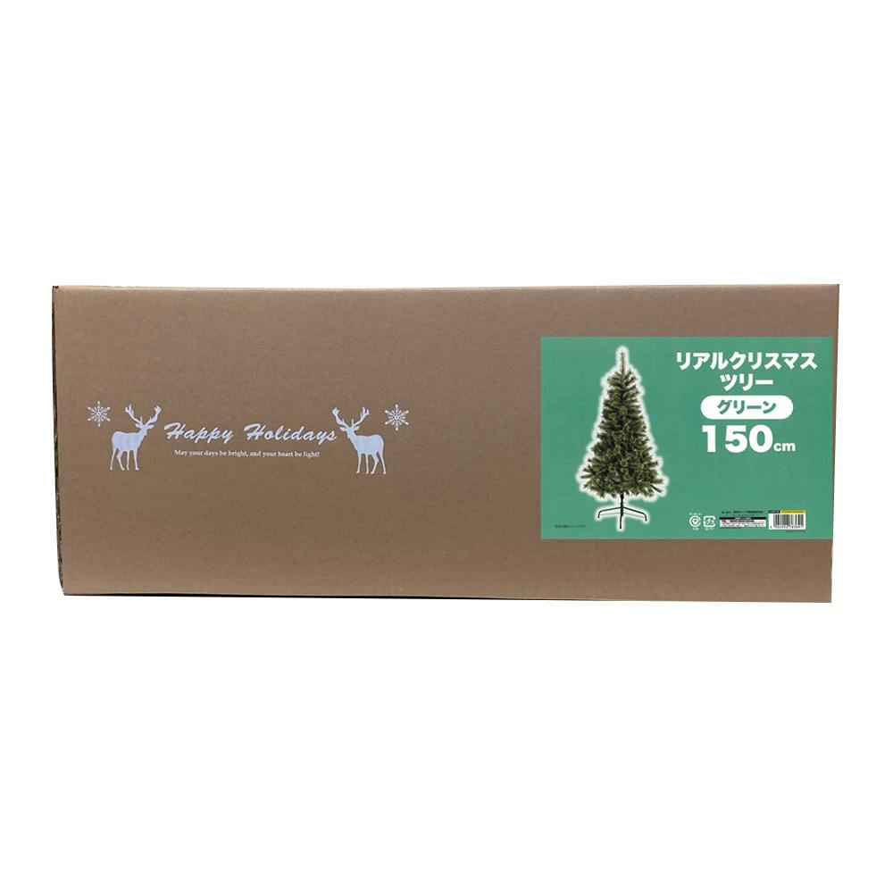 150cm 緑色クリスマスツリー Amazon.co.jp: クリスマスツリー 150 葉が落ちない 150cm