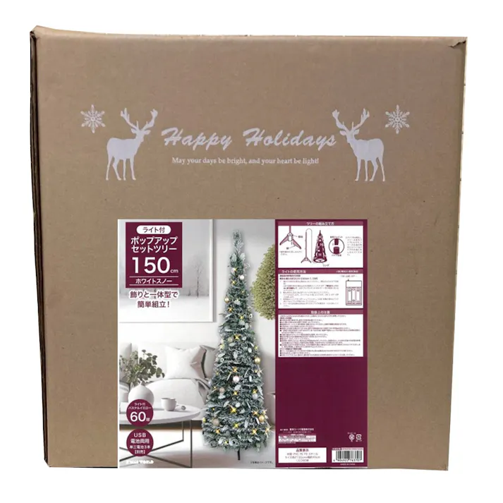 ライト付 ポップアップセットツリー ホワイトスノー 150cm