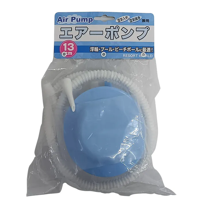 13cm エアーポンプ ライトブルー