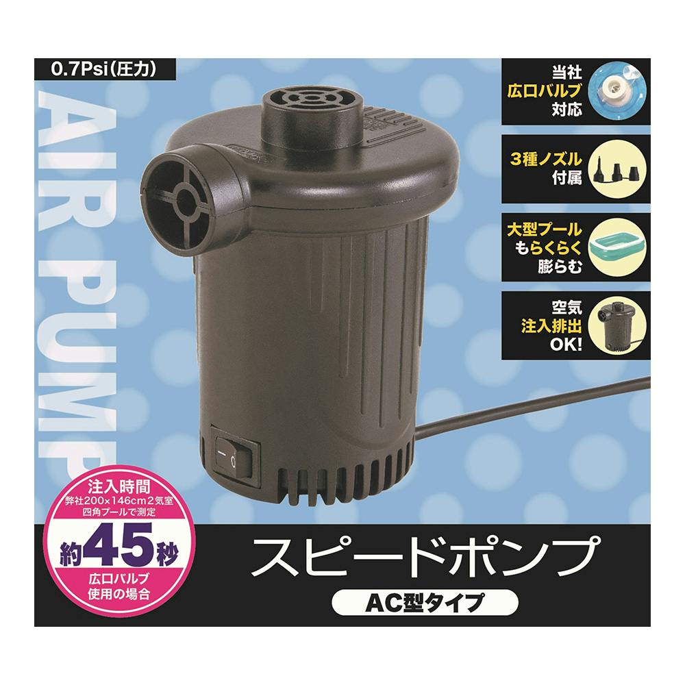 東京ローソク製造 A/C型スピードポンプ(販売終了)