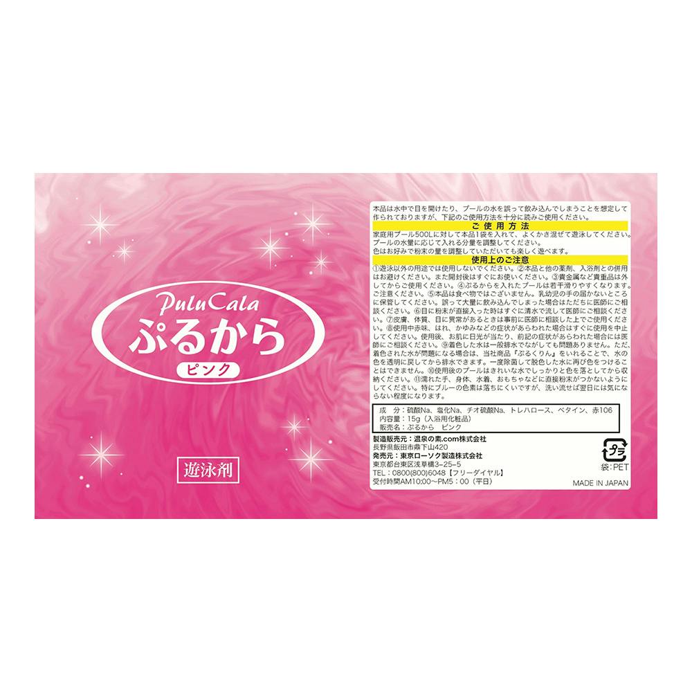 ズイール‼️RHセット‼️連休特売‼️バラ売り可能（3点以上から）‼️ ズイール‼️オリカラ‼️連休特売‼️バラ売りの組合せオッケー