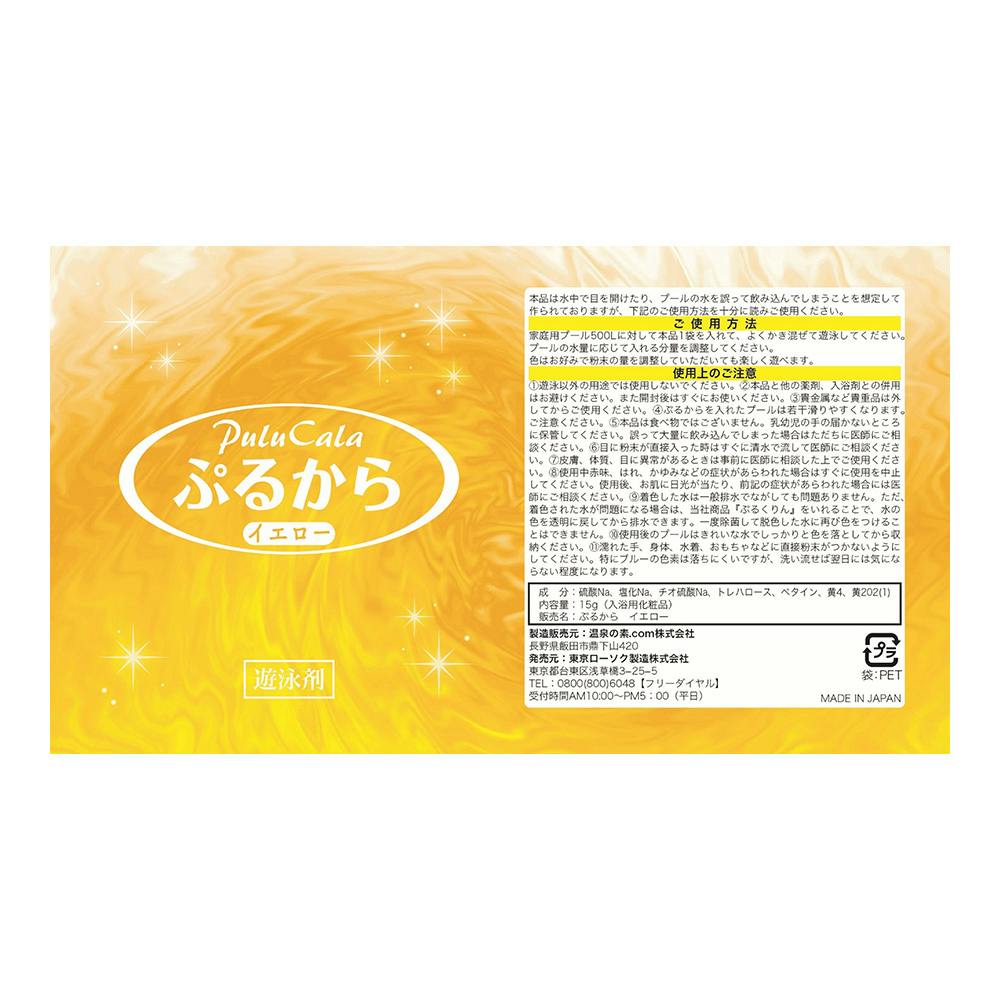 MAPPON REED 綿雪　3本セット　ネコポス MAPPON REED 綿雪 3本セット ネコポス MAPPON REED ゆみみ 3本