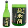 (埼玉県)神の泉 純米酒 720ml【別送品】
