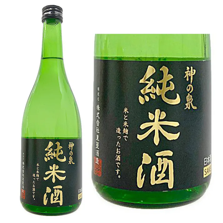 (埼玉県)神の泉 純米酒 720ml【別送品】
