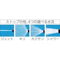 【CAINZ-DASH】アイリスオーヤマ １３６２６７　耐圧糸入りカットホーススリム１０ｍ　ブルー 10M-AJ-12【別送品】