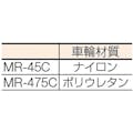 【CAINZ-DASH】アイリスオーヤマ ５４０３６３　メタルラック用キャスター　４個セット MR-45C【別送品】