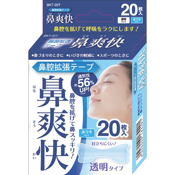 【CAINZ-DASH】アイリスオーヤマ ５２７１６１　鼻腔拡張テープ　透明　（２０枚入） BKT-20T【別送品】