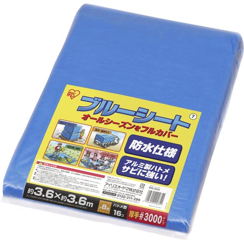 アイリスオーヤマ 108387 ブルーシート B30-3636 ブルー B30-3636 ブルーシート アイリスオーヤマ 108387 ブルーシート B30-3636 ブルー B30-3636 ブルーシート