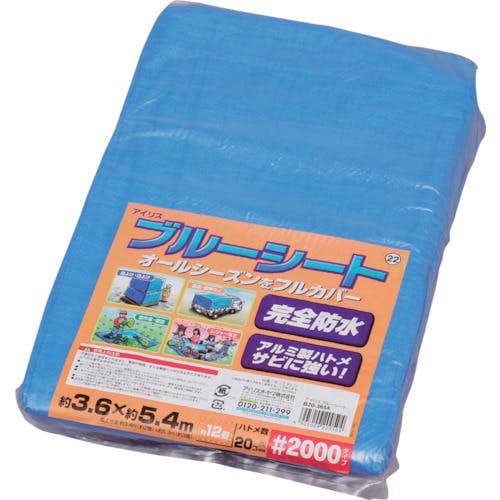 アイリスオーヤマ 554640 ブルーシート B20-3654 ブルー B20-3654 ブルーシート アイリスオーヤマ 554640 ブルーシート B20-3654 ブルー B20-3654 ブルーシート