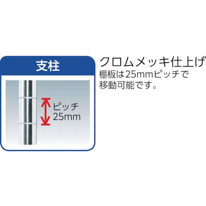 【CAINZ-DASH】アイリスオーヤマ １０４９８０　スチールラック　メタルミニ（キャスター付）８００×３５０×８３０ MTO-8008C【別送品】