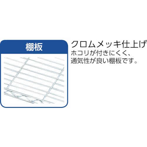CAINZ-DASH】アイリスオーヤマ ５４６６８５ スチールラック メタル