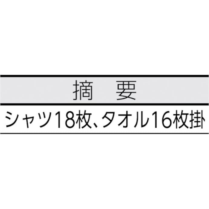 【CAINZ-DASH】アイリスオーヤマ ５２８５７４　室内物干し　ＳＬＭ－８２０ＫＲ SLM-820KR【別送品】