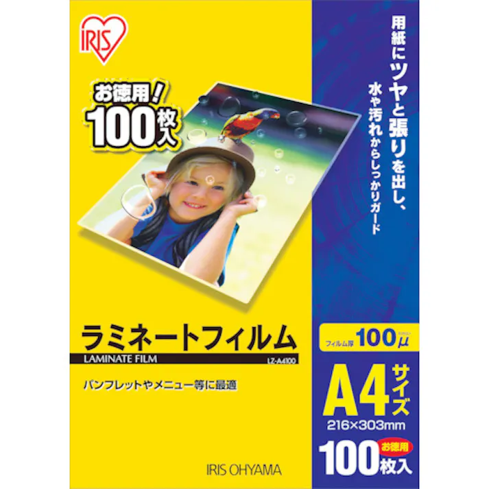 【CAINZ-DASH】アイリスオーヤマ 539383 ラミネートフィルム はがきサイズ 100枚入 100μ LZ-HA100【別送品】