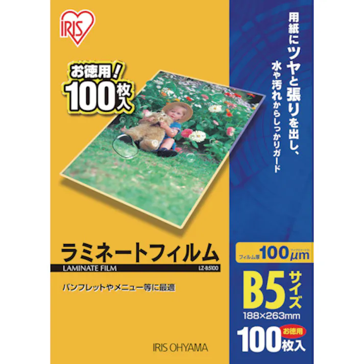 【CAINZ-DASH】アイリスオーヤマ 539386 ラミネートフィルム B5サイズ 100枚入 100μ LZ-B5100【別送品】