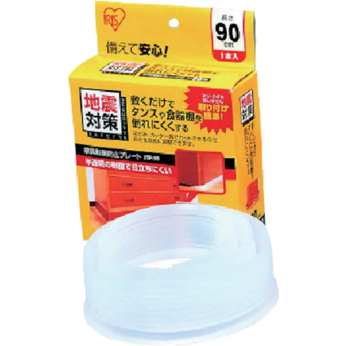 【CAINZ-DASH】アイリスオーヤマ 247424 防災用品 家具転倒防止プレート(900×45mm) JTP-90【別送品】