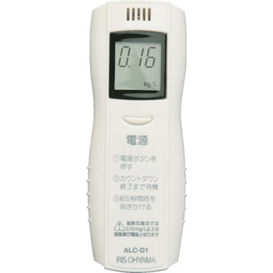 【CAINZ-DASH】アイリスオーヤマ ５３８６３９　アルコールチェッカー　ＡＬＣ－Ｄ１【別送品】