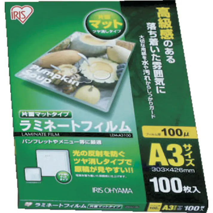 【CAINZ-DASH】アイリスオーヤマ 539612 ラミネートフィルム A3サイズ 100枚入 片面マット100μ LZM-A3100【別送品】