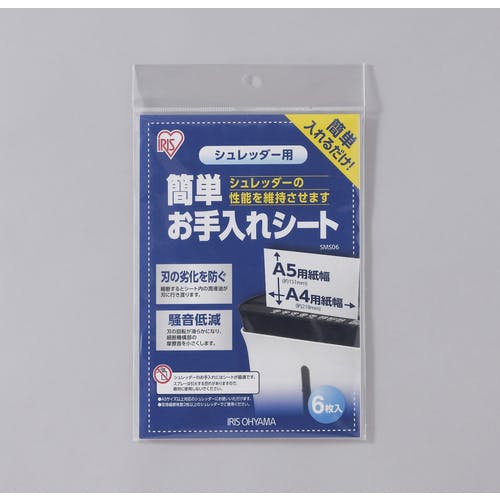 アイリスオーヤマ 530660 シュレッダー簡単お手入れシート SMS06 SMS06 シュレッダー アイリスオーヤマ 530660 シュレッダー簡単お手入れシート SMS06 SMS06 シュレッダー