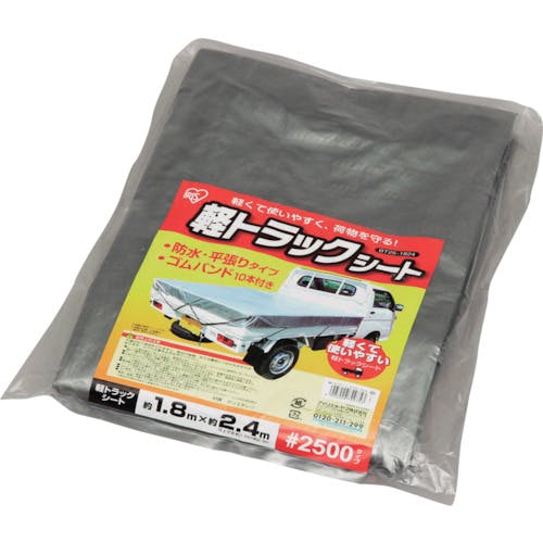 アイリスオーヤマ 556669 軽トラックシート ♯2500 シルバー BT25-1824 トラックシート アイリスオーヤマ 556669 軽トラックシート ♯2500 シルバー BT25-1824 トラックシート