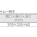 【CAINZ-DASH】アイリスオーヤマ ２４６２５７　バスケットラック　３点セット BTR-3S【別送品】