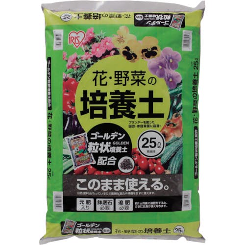 アイリスオーヤマ 524465 花・野菜の培養土 ゴールデン粒状培養土配合 25L (1袋入) HYG-25L 土 アイリスオーヤマ 524465 花・野菜の培養土 ゴールデン粒状培養土配合 25L (1袋入) HYG-25L 土