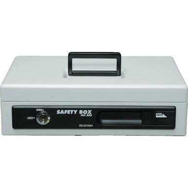 【CAINZ-DASH】アイリスオーヤマ ５５８２２８　手提げ金庫　ＳＢＸ－Ａ５Ｓ　グレー SBX-A5S-GY【別送品】