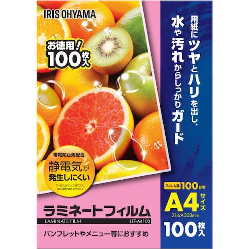 アイリスオーヤマ 298996 帯電防止ラミネートフィルム A4サイズ 100μm 100枚入 LFT-A4100 ラミネートフィルム アイリスオーヤマ 298996 帯電防止ラミネートフィルム A4サイズ 100μm 100枚入 LFT-A4100 ラミネートフィルム