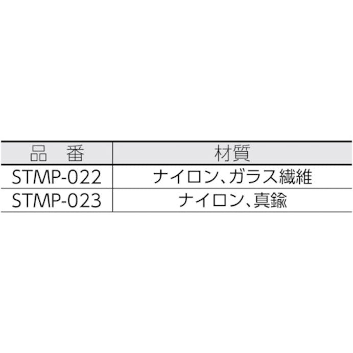 【CAINZ-DASH】アイリスオーヤマ ５３０１９１　スチームクリーナー　すきまブラシ３個セット STMP-022【別送品】