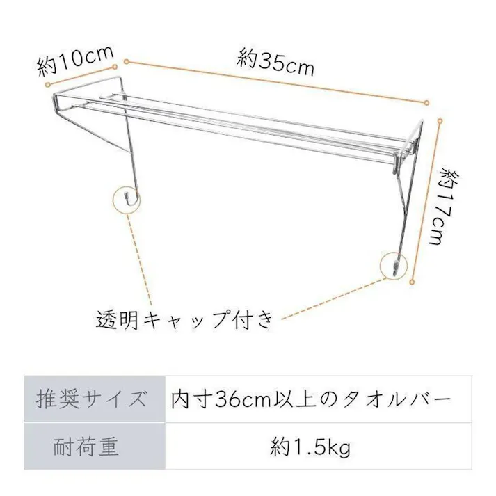 オカトー そのまま取り付けられる タオルバーシェルフ