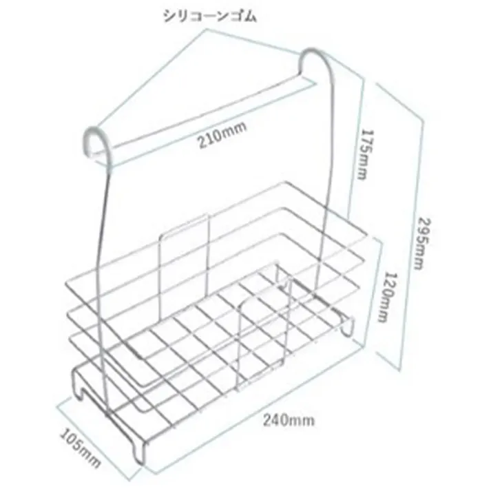 そのまま吊るすだけタオルバーバスケット