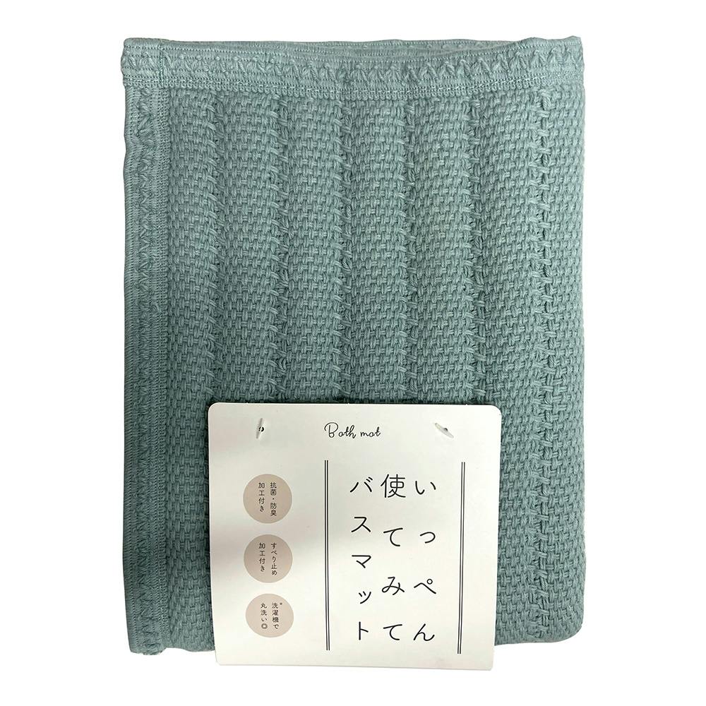 吸水パルプを詰め込んだ超吸水バスマット BL